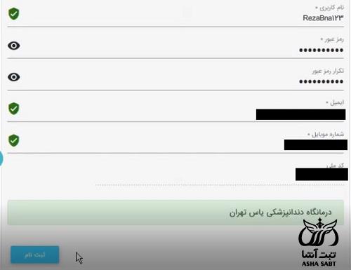 سایت ماد